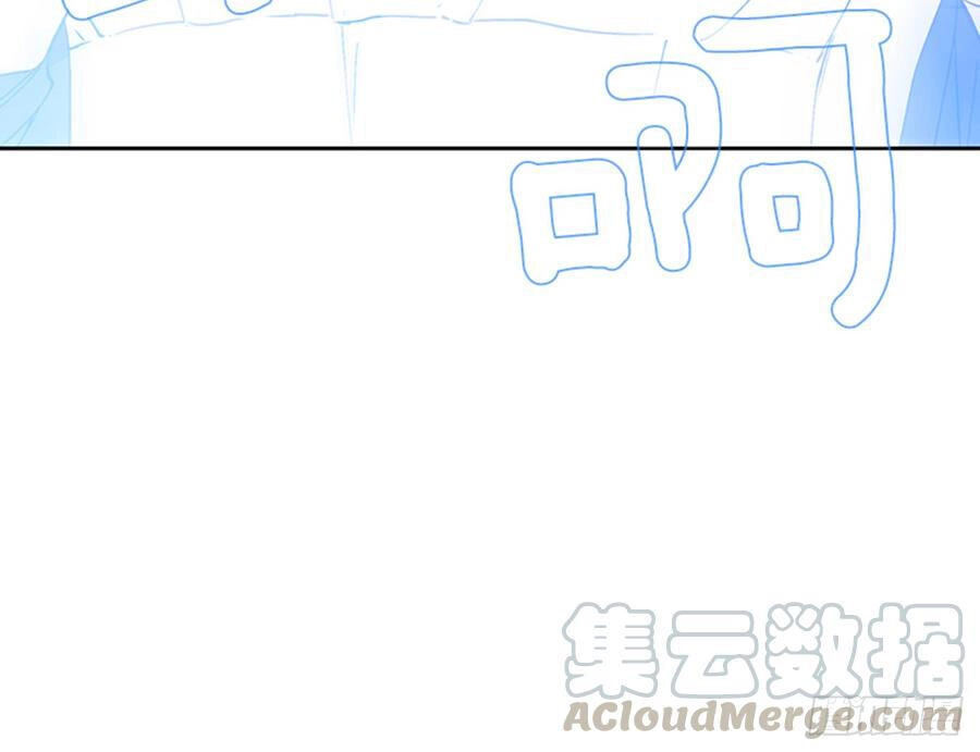 Siêu Năng Lực Của Thị Nữ Chapter 5 - 81