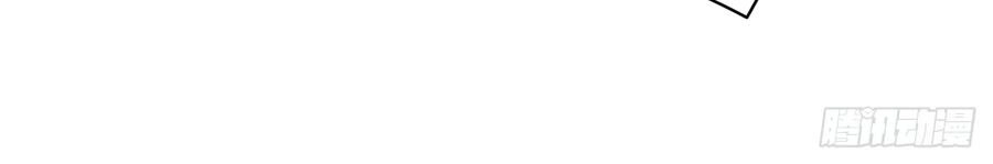 Siêu Năng Lực Của Thị Nữ Chapter 6 - 39