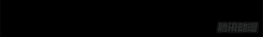 Siêu Năng Lực Của Thị Nữ Chapter 6 - 48