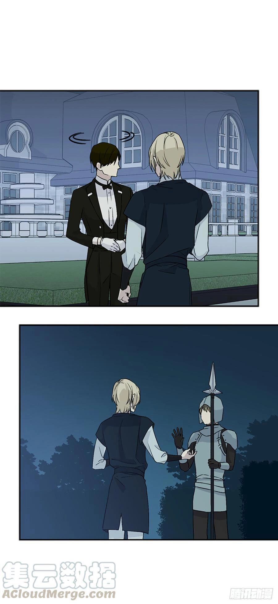 Siêu Năng Lực Của Thị Nữ Chapter 7 - 44