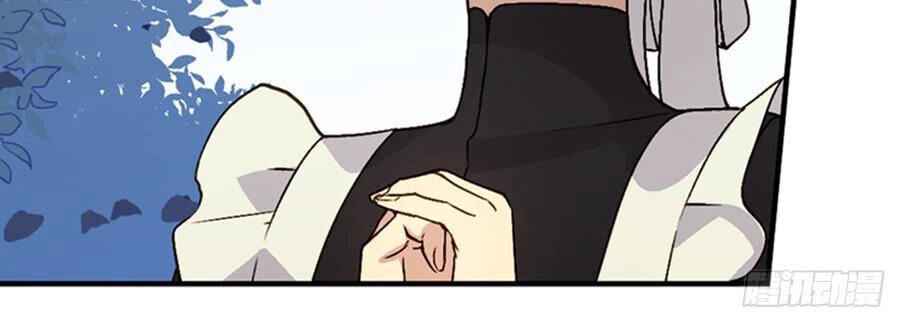 Siêu Năng Lực Của Thị Nữ Chapter 9 - 14