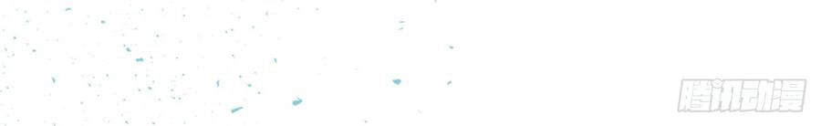 Siêu Năng Lực Của Thị Nữ Chapter 9 - 21