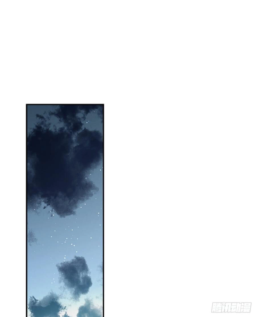 Siêu Năng Lực Của Thị Nữ Chapter 9 - 45