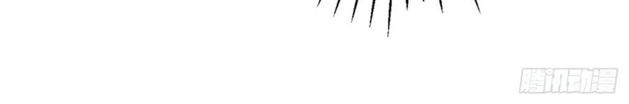 Siêu Năng Lực Của Thị Nữ Chapter 9 - 50