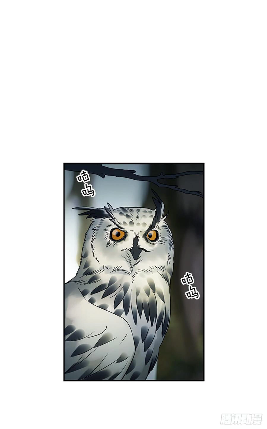 Siêu Năng Lực Của Thị Nữ Chapter 9 - 53