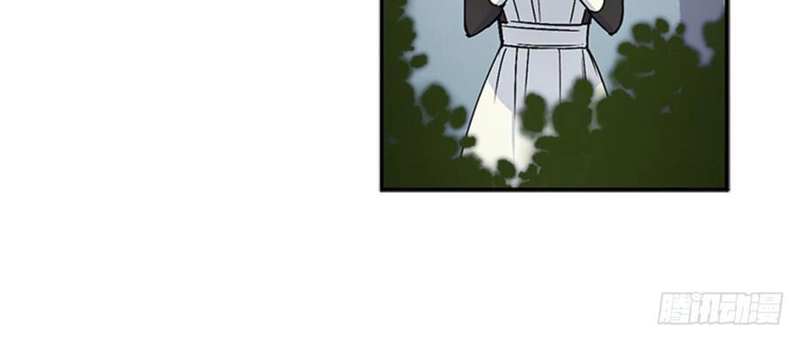 Siêu Năng Lực Của Thị Nữ Chapter 9 - 63