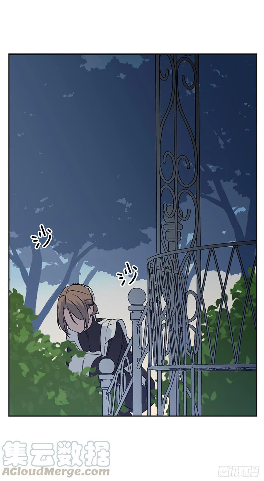 Siêu Năng Lực Của Thị Nữ Chapter 9 - 64