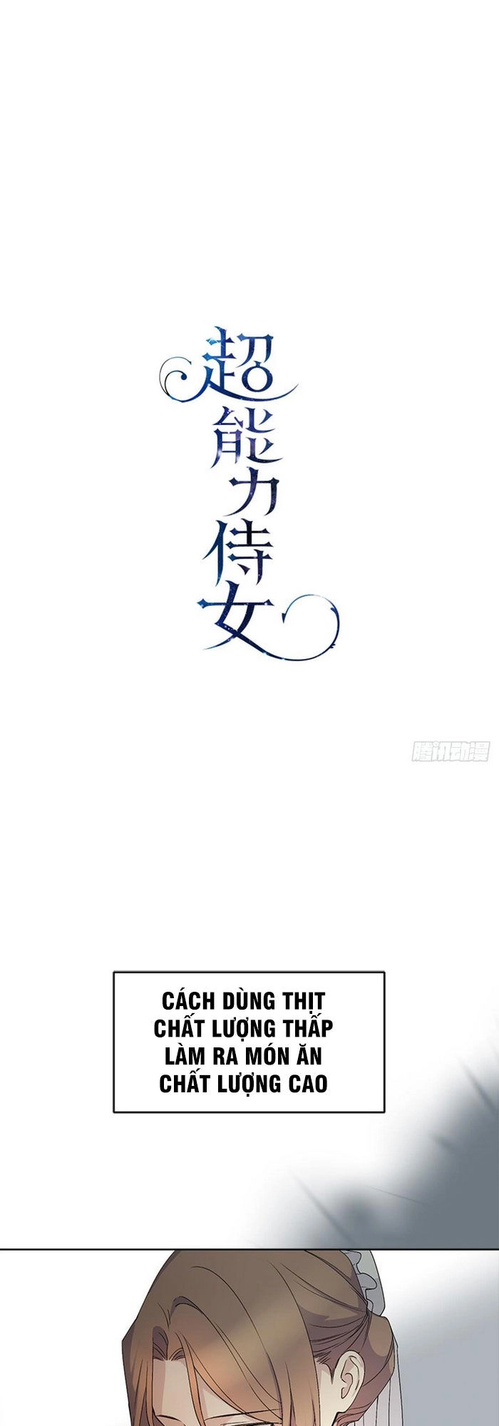 Siêu Năng Lực Của Thị Nữ Chapter 13 - 11