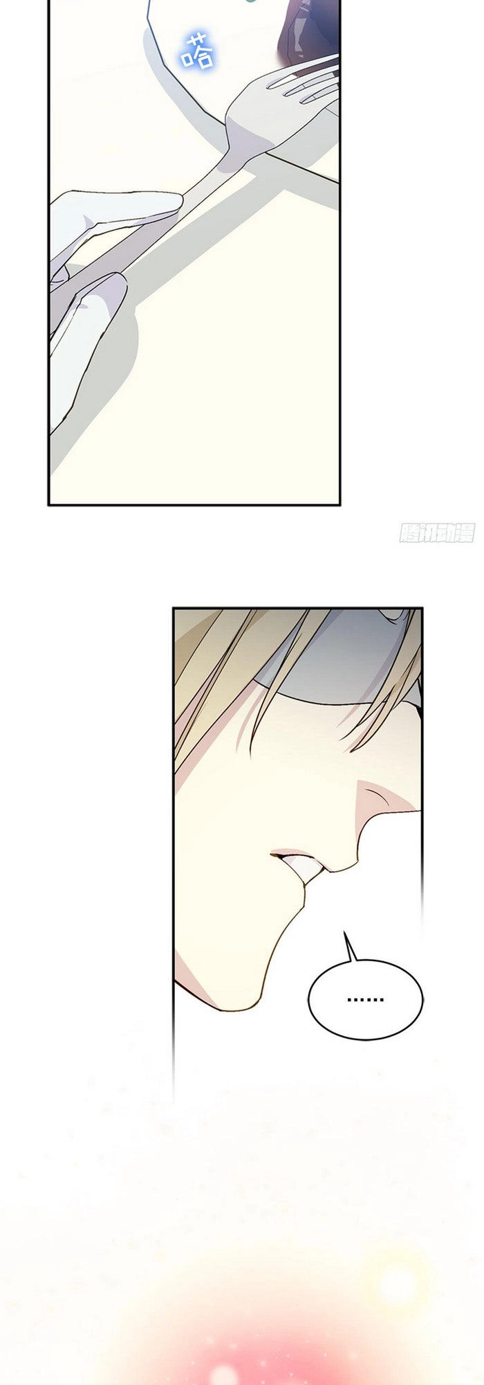 Siêu Năng Lực Của Thị Nữ Chapter 14 - 15