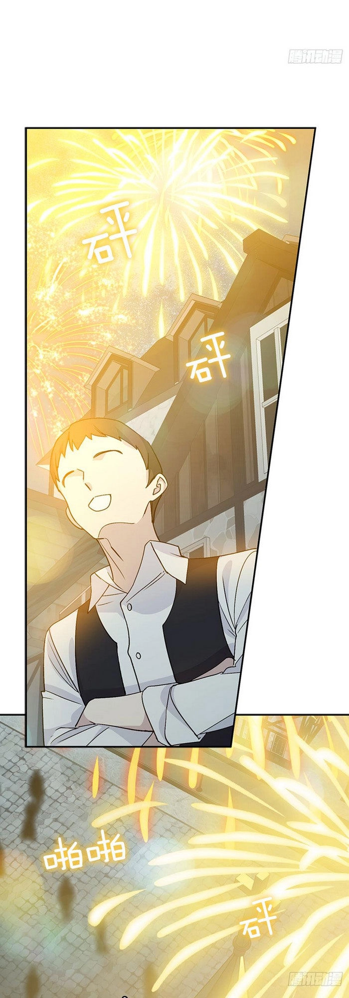 Siêu Năng Lực Của Thị Nữ Chapter 15 - 4