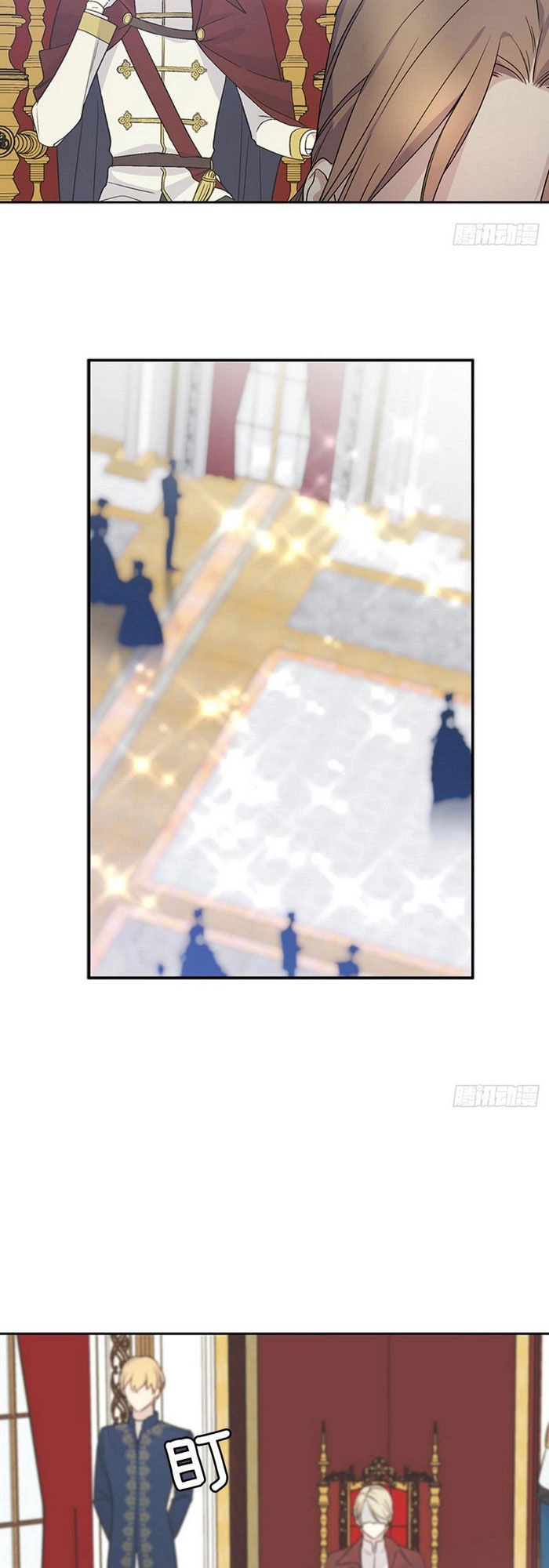 Siêu Năng Lực Của Thị Nữ Chapter 15 - 40