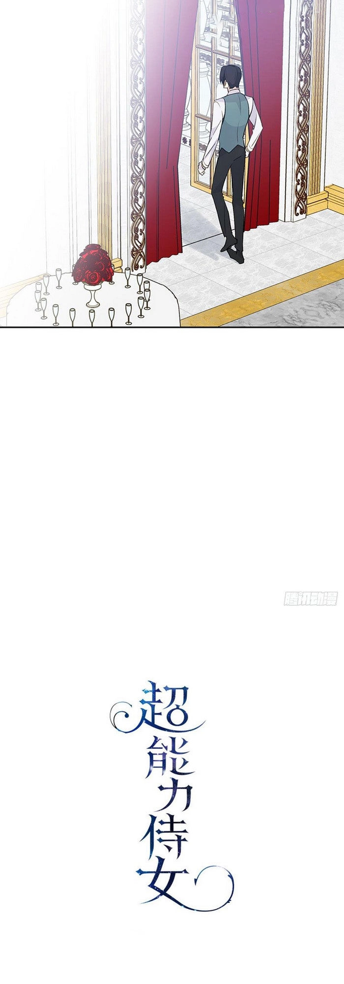 Siêu Năng Lực Của Thị Nữ Chapter 17 - 6