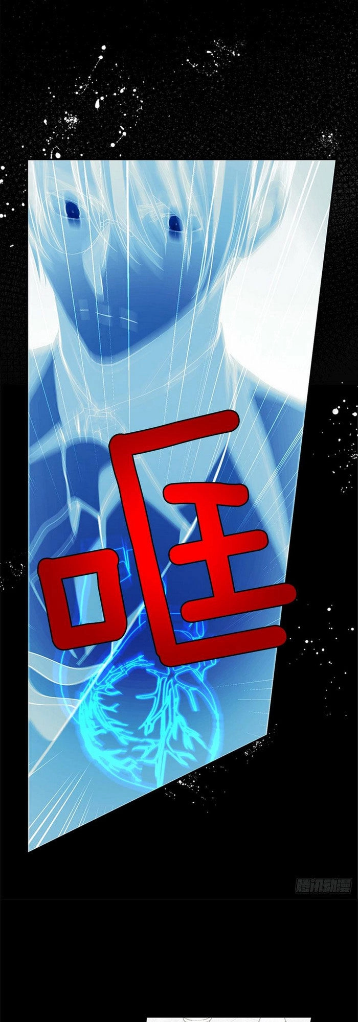 Siêu Năng Lực Của Thị Nữ Chapter 17 - 12