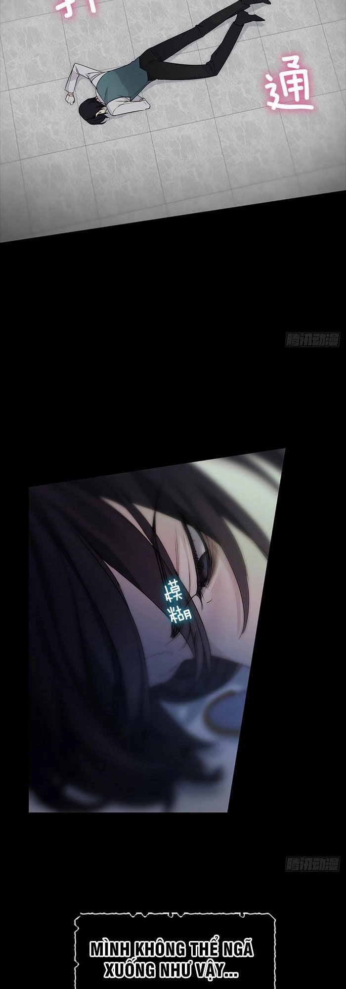 Siêu Năng Lực Của Thị Nữ Chapter 17 - 18