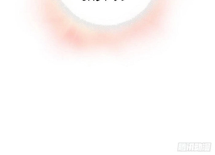 Siêu Năng Lực Của Thị Nữ Chapter 17 - 30