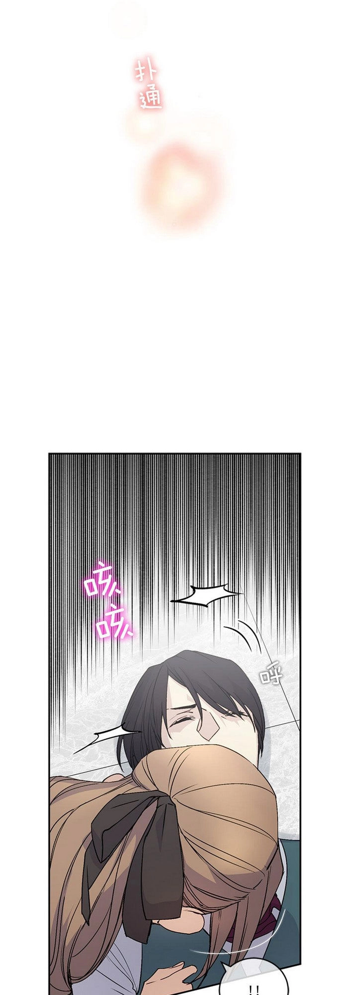 Siêu Năng Lực Của Thị Nữ Chapter 17 - 31