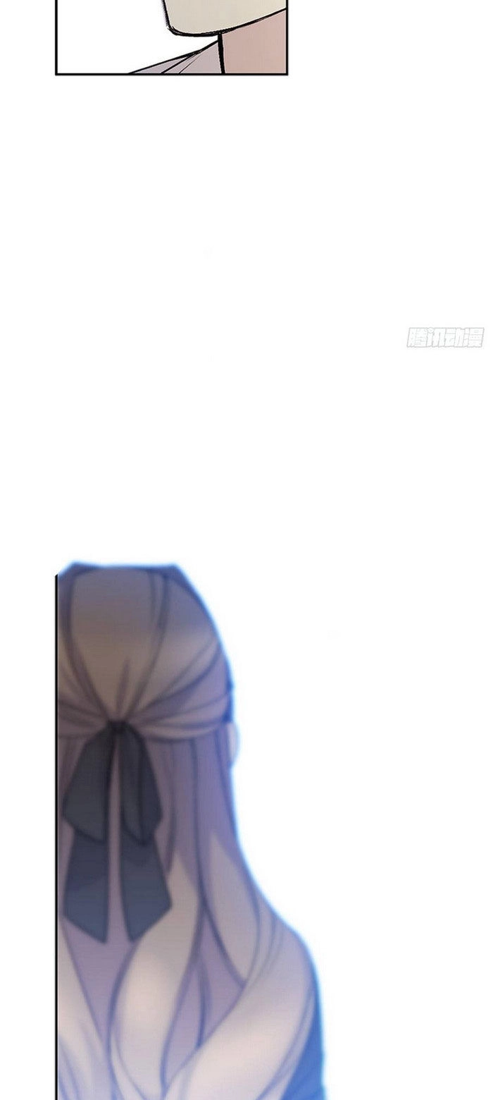 Siêu Năng Lực Của Thị Nữ Chapter 17 - 48