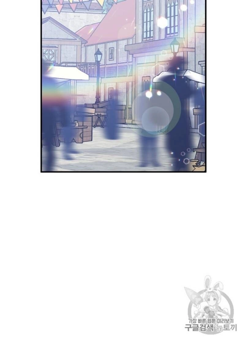 Siêu Năng Lực Của Thị Nữ Chapter 31 - 2