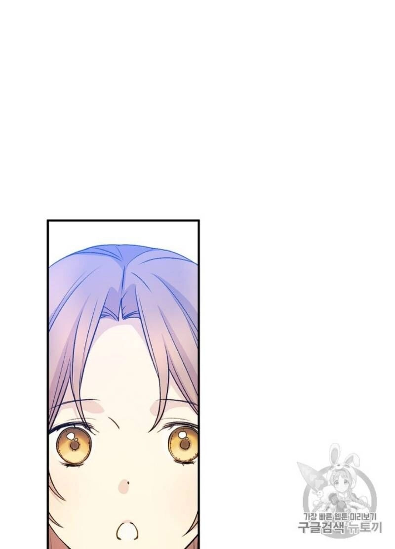 Siêu Năng Lực Của Thị Nữ Chapter 31 - 7