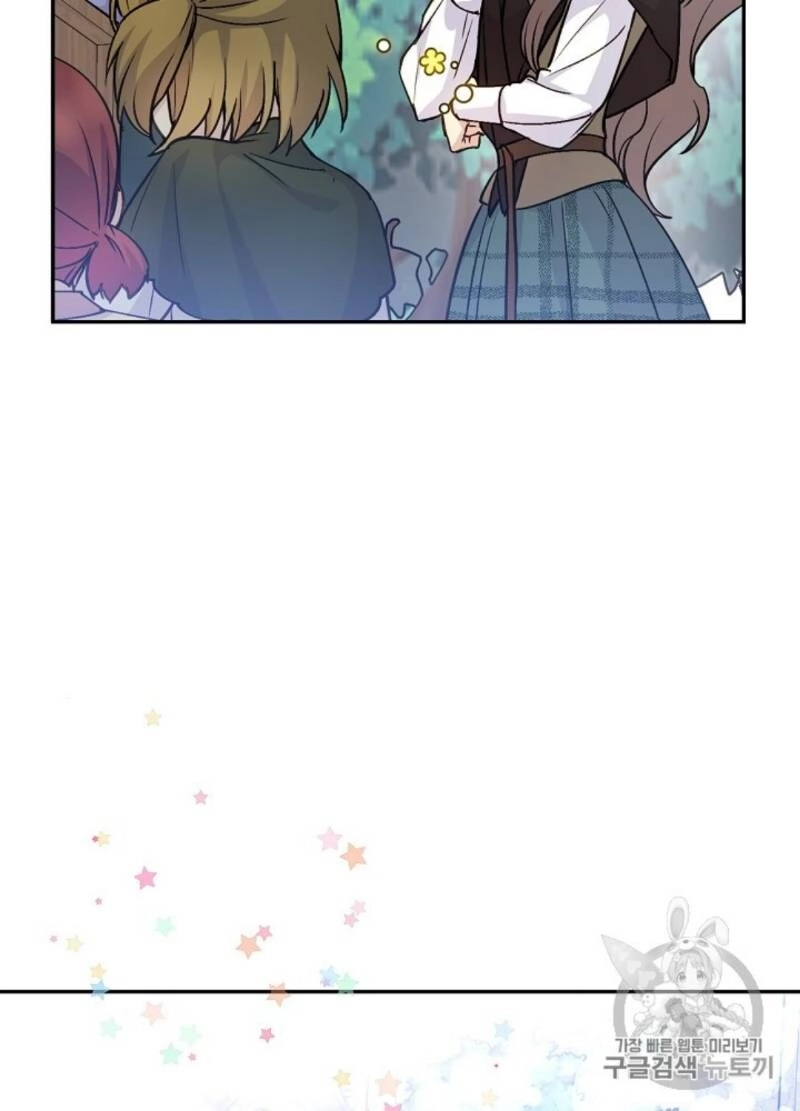 Siêu Năng Lực Của Thị Nữ Chapter 31 - 13