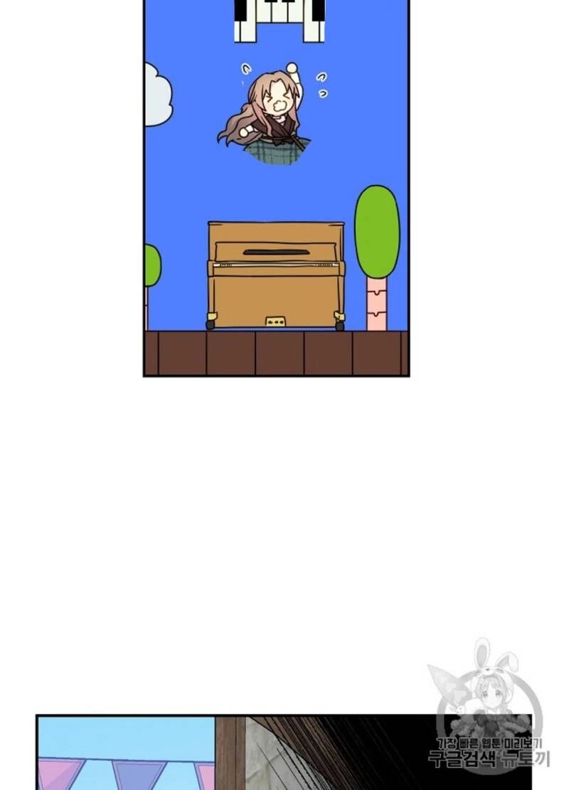 Siêu Năng Lực Của Thị Nữ Chapter 31 - 25