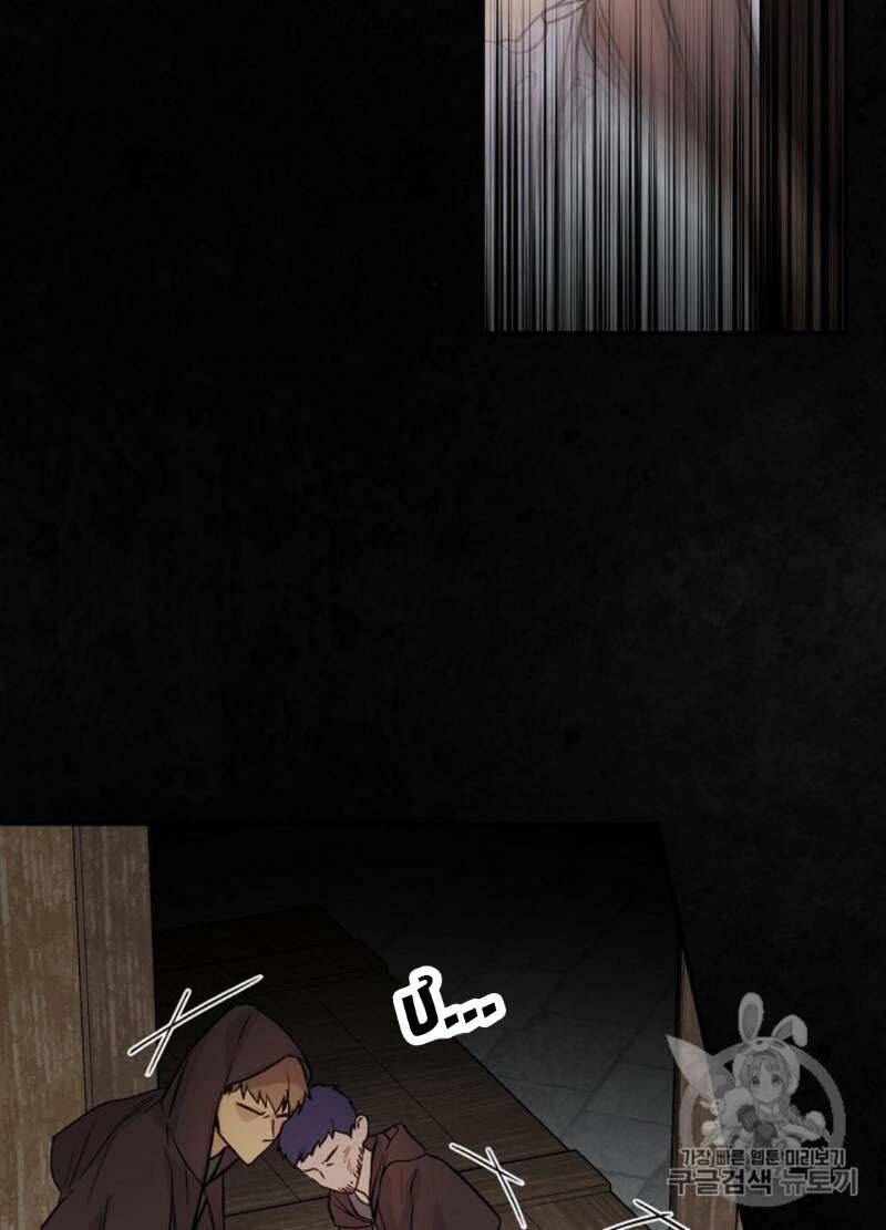 Siêu Năng Lực Của Thị Nữ Chapter 31 - 55