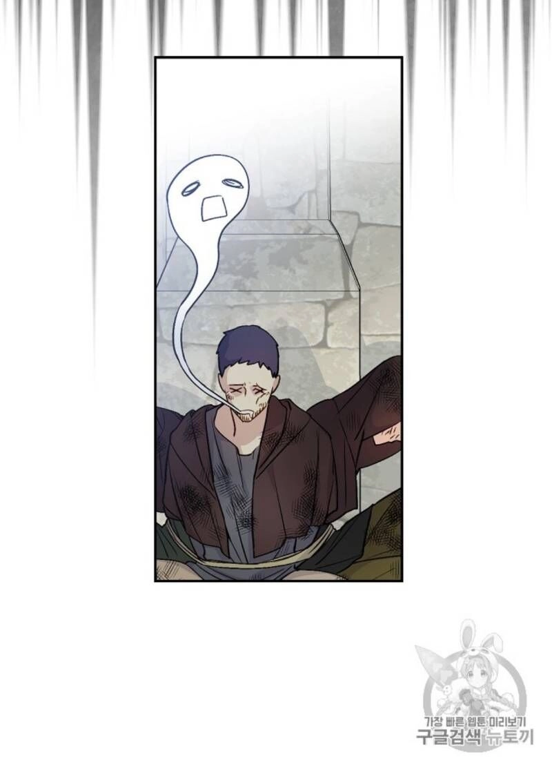 Siêu Năng Lực Của Thị Nữ Chapter 31 - 61