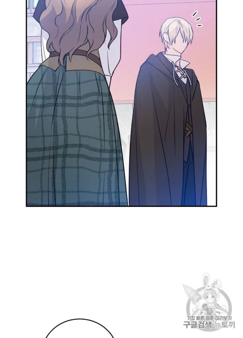 Siêu Năng Lực Của Thị Nữ Chapter 31 - 64