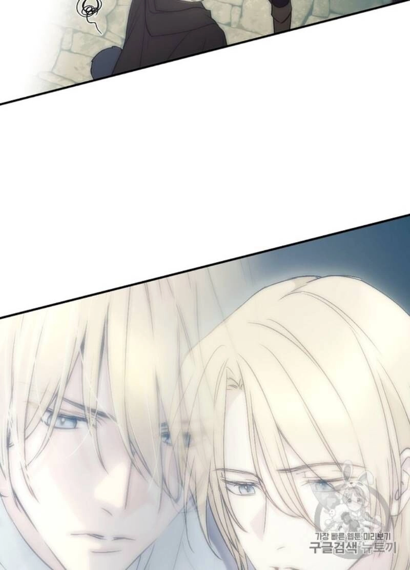 Siêu Năng Lực Của Thị Nữ Chapter 31 - 71