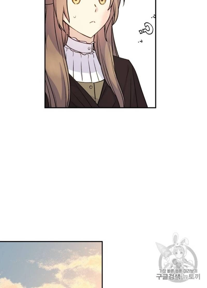 Siêu Năng Lực Của Thị Nữ Chapter 31 - 84