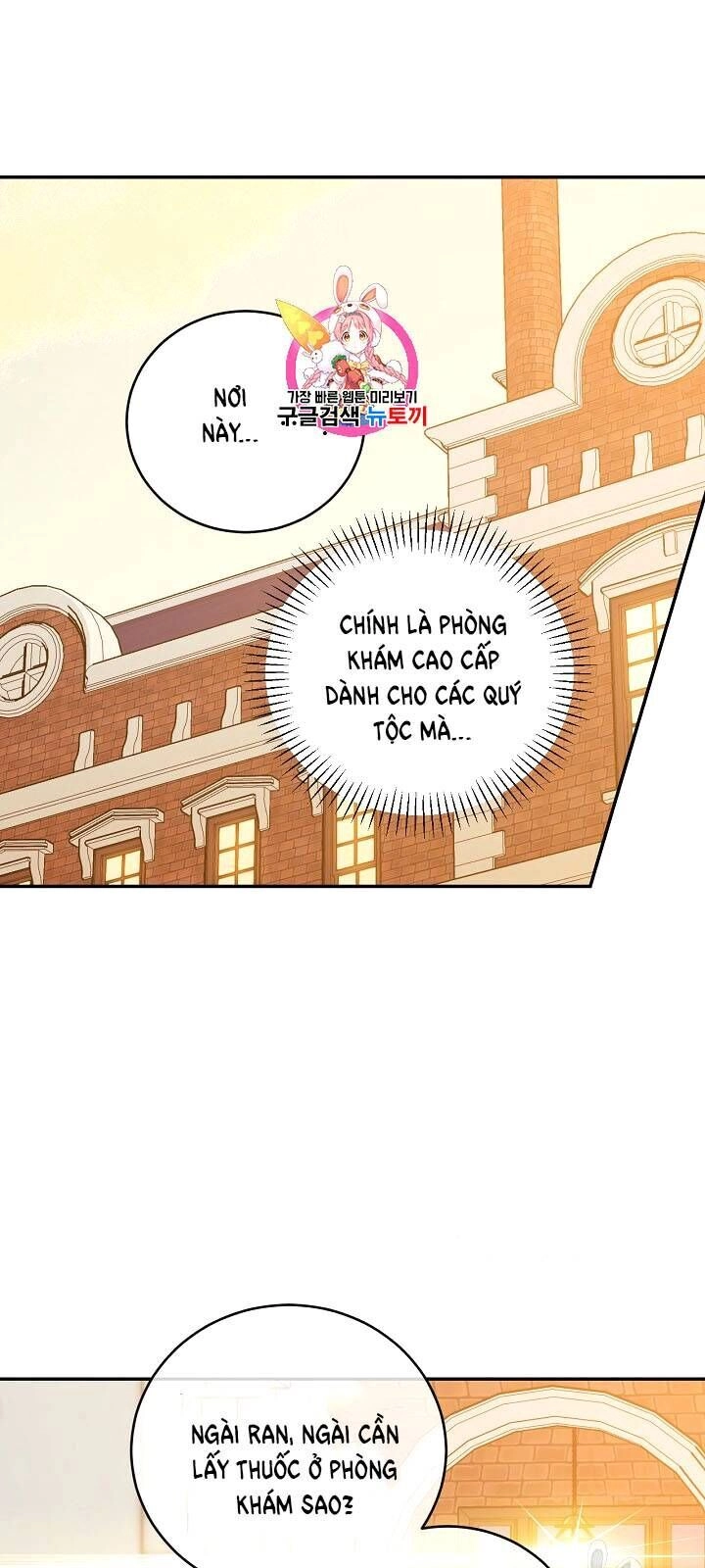 Siêu Năng Lực Của Thị Nữ Chapter 32 - 1