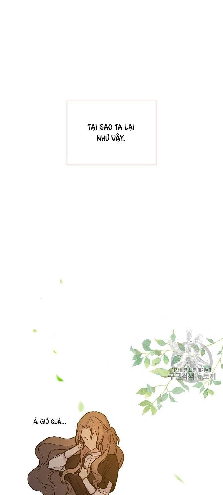 Siêu Năng Lực Của Thị Nữ Chapter 32 - 26