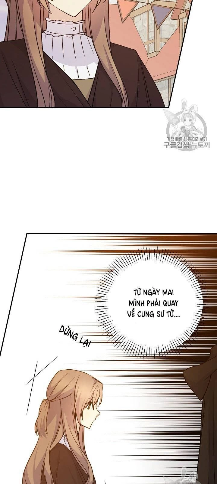 Siêu Năng Lực Của Thị Nữ Chapter 32 - 53