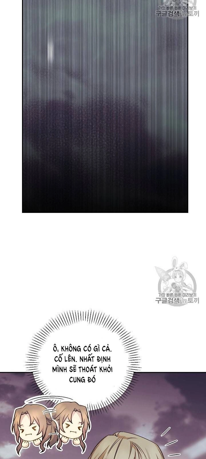 Siêu Năng Lực Của Thị Nữ Chapter 32 - 57