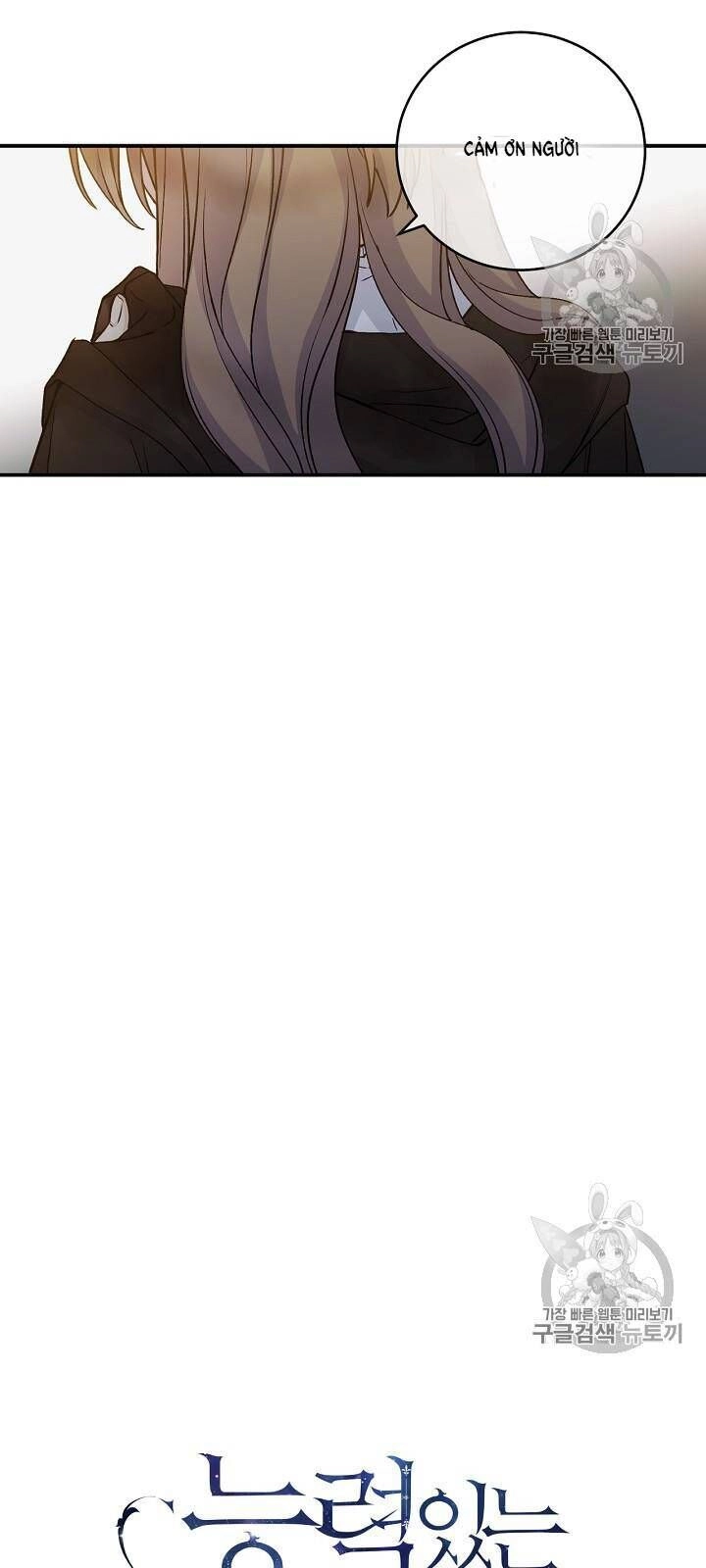 Siêu Năng Lực Của Thị Nữ Chapter 33 - 11