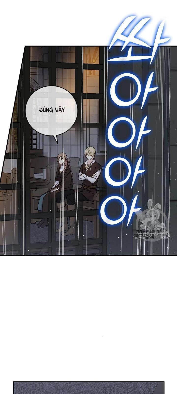 Siêu Năng Lực Của Thị Nữ Chapter 33 - 15