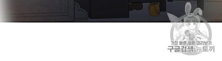 Siêu Năng Lực Của Thị Nữ Chapter 33 - 30