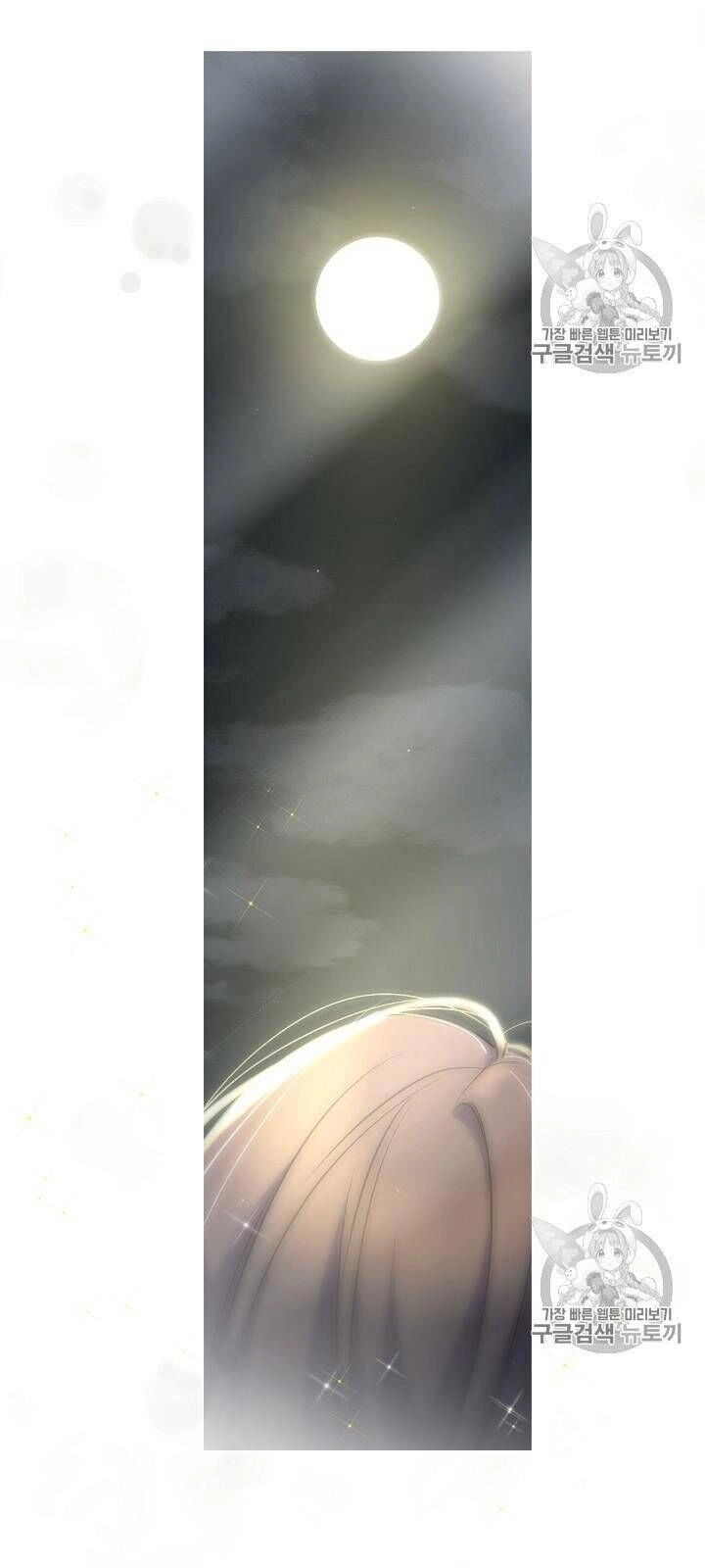 Siêu Năng Lực Của Thị Nữ Chapter 33 - 40