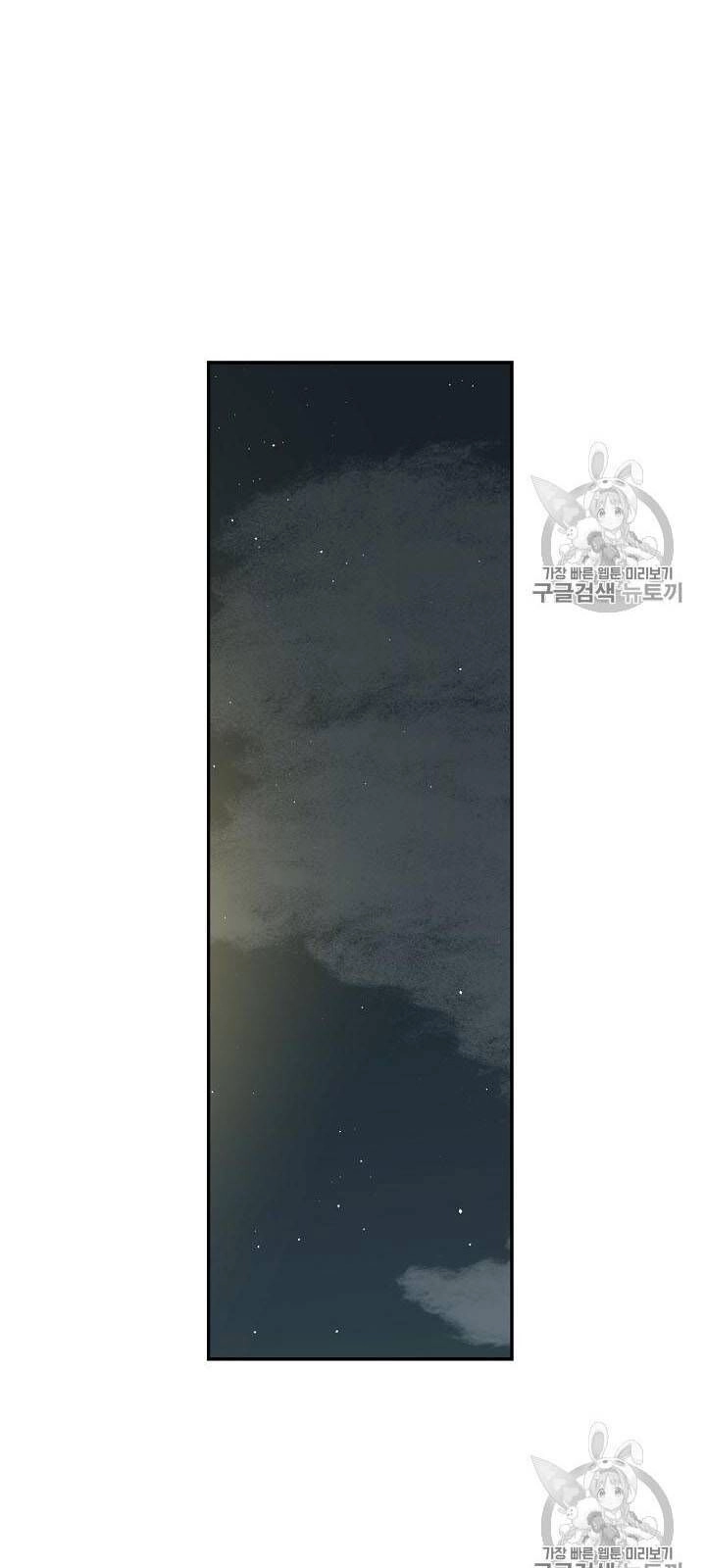 Siêu Năng Lực Của Thị Nữ Chapter 33 - 45