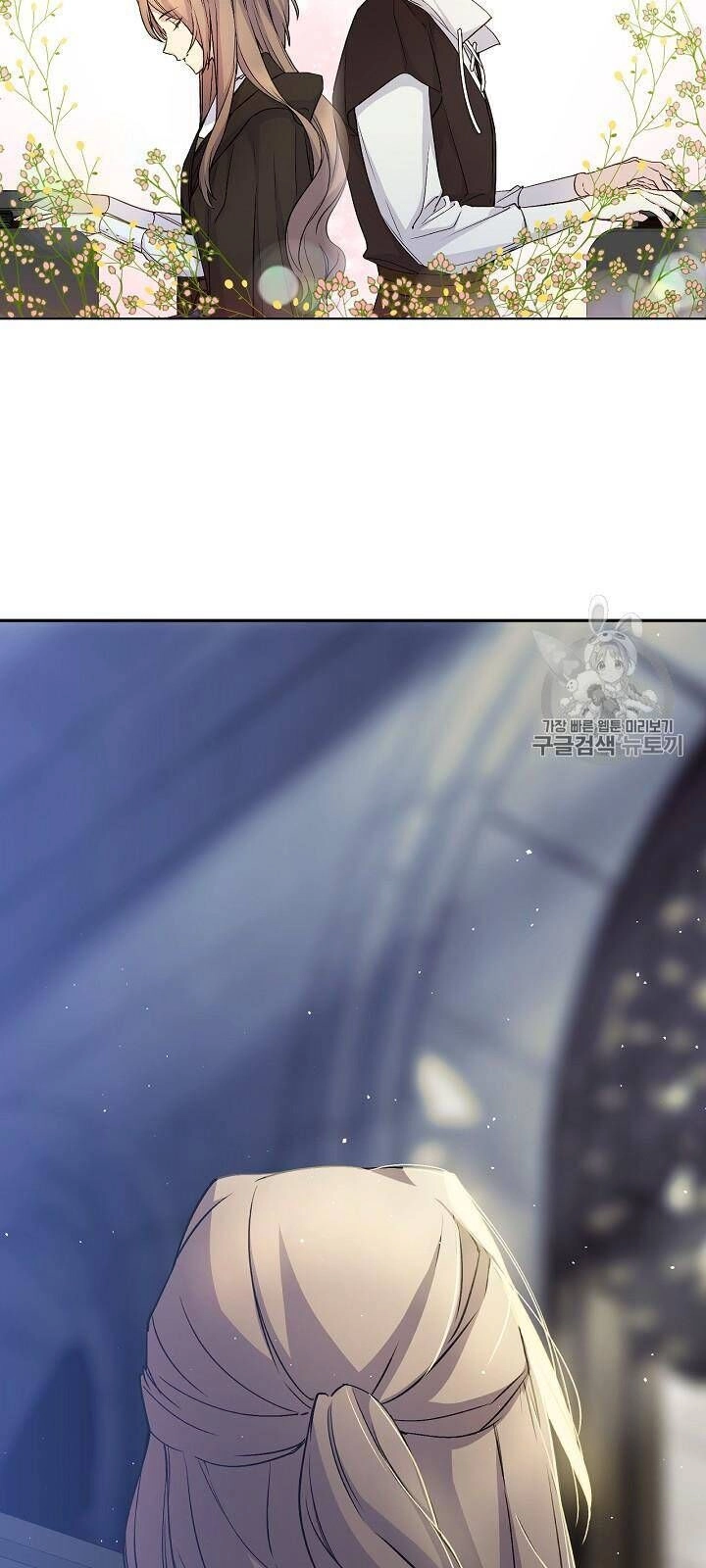 Siêu Năng Lực Của Thị Nữ Chapter 33 - 53