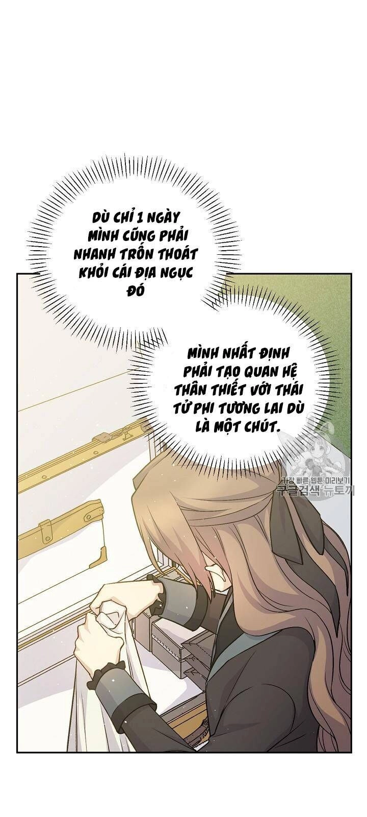 Siêu Năng Lực Của Thị Nữ Chapter 34 - 5