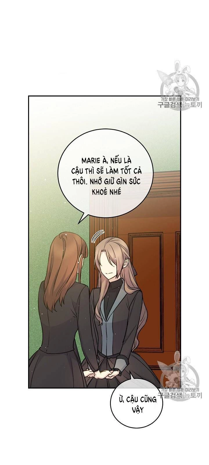 Siêu Năng Lực Của Thị Nữ Chapter 34 - 6