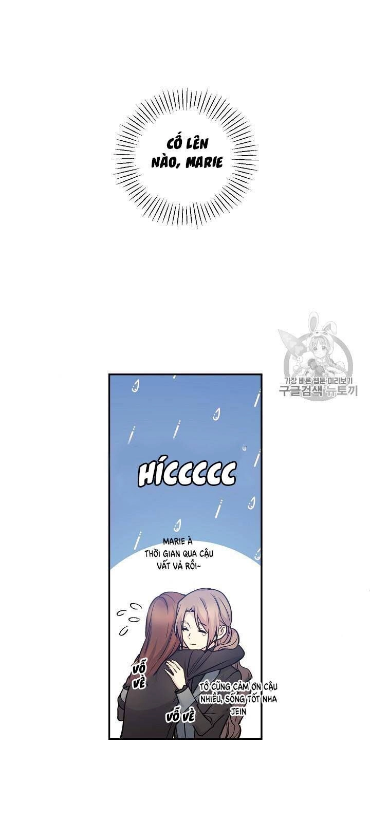 Siêu Năng Lực Của Thị Nữ Chapter 34 - 7