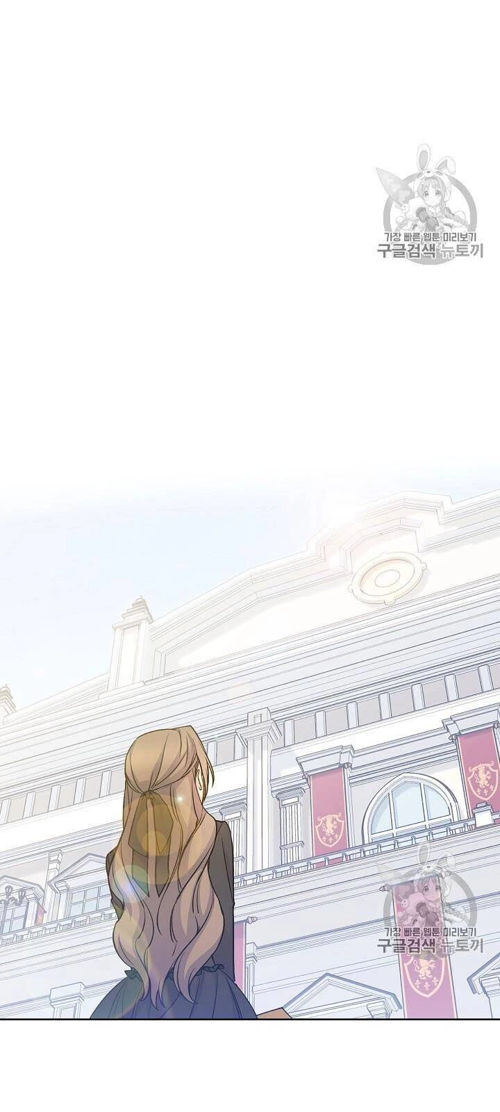 Siêu Năng Lực Của Thị Nữ Chapter 34 - 10