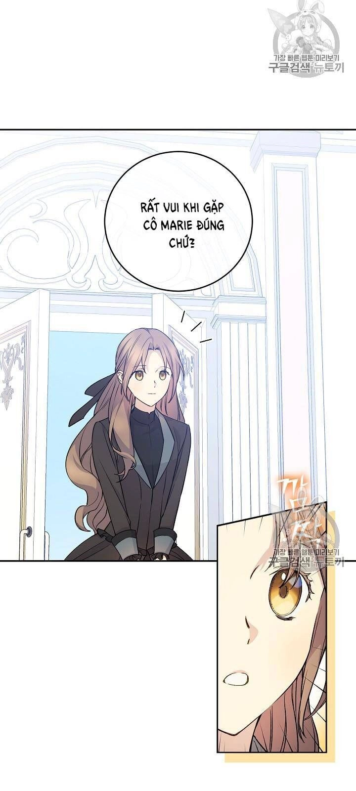 Siêu Năng Lực Của Thị Nữ Chapter 34 - 13