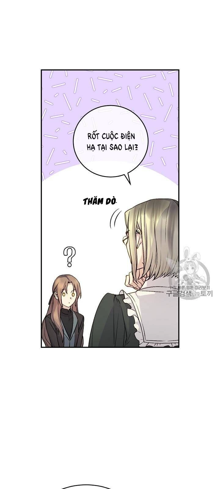 Siêu Năng Lực Của Thị Nữ Chapter 34 - 18