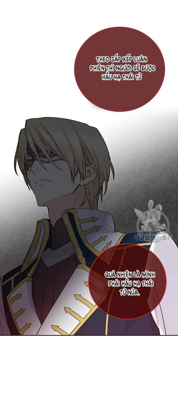 Siêu Năng Lực Của Thị Nữ Chapter 34 - 22