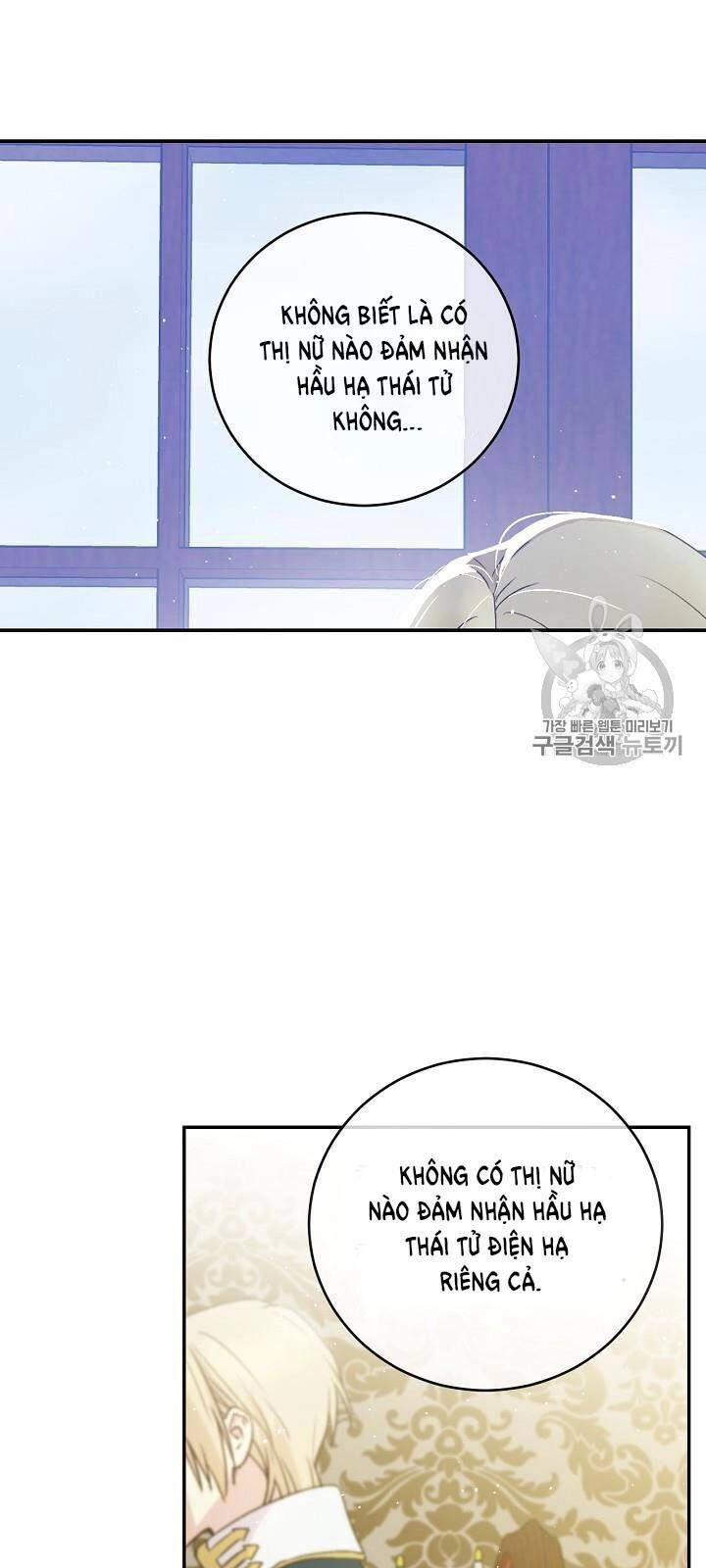 Siêu Năng Lực Của Thị Nữ Chapter 34 - 24