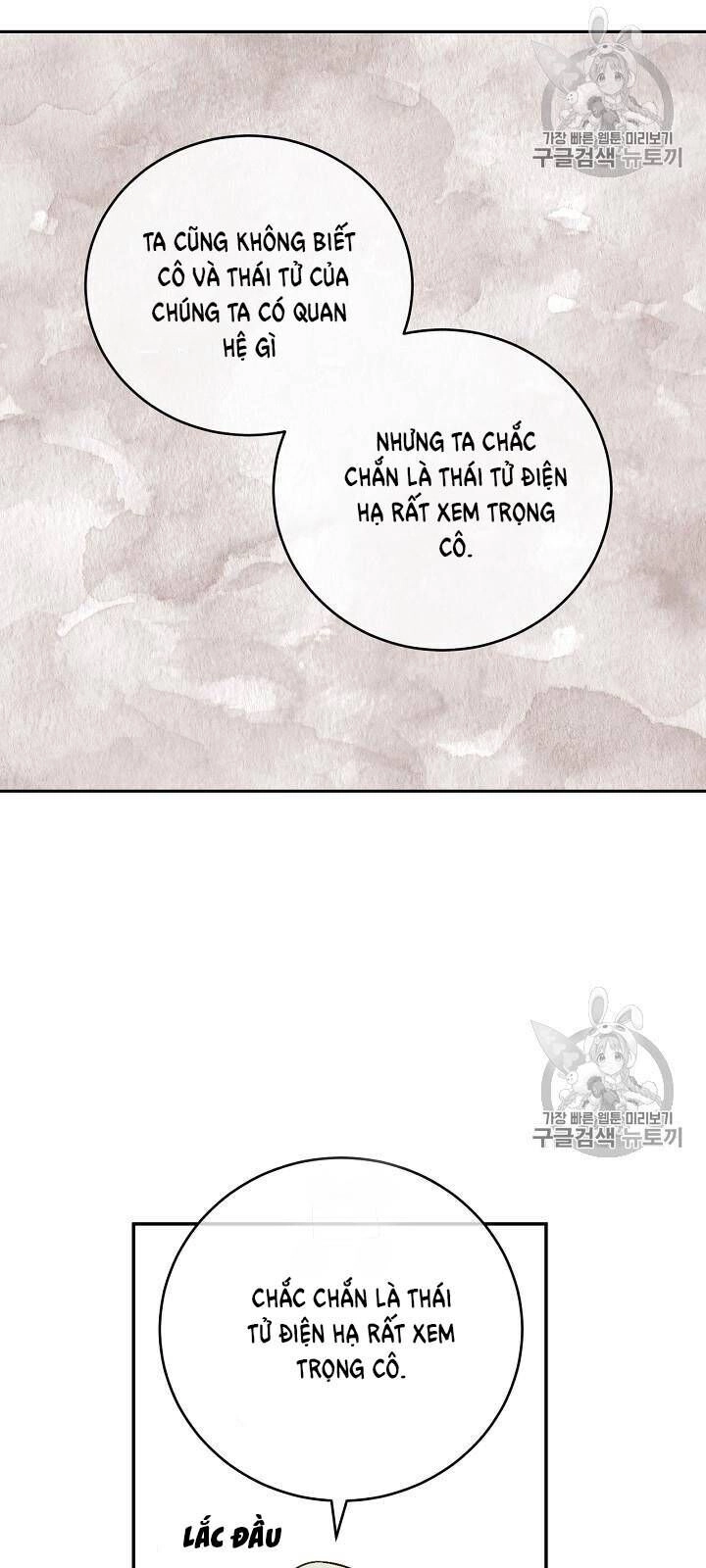 Siêu Năng Lực Của Thị Nữ Chapter 34 - 43