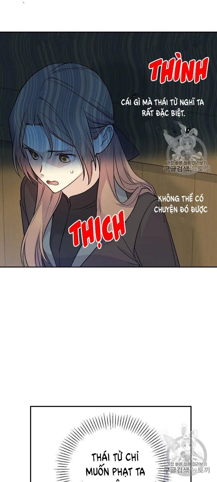 Siêu Năng Lực Của Thị Nữ Chapter 34 - 49